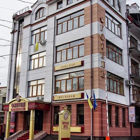 Fontush Boutique Hotel Iwano-Frankiwsk Zewnętrze zdjęcie