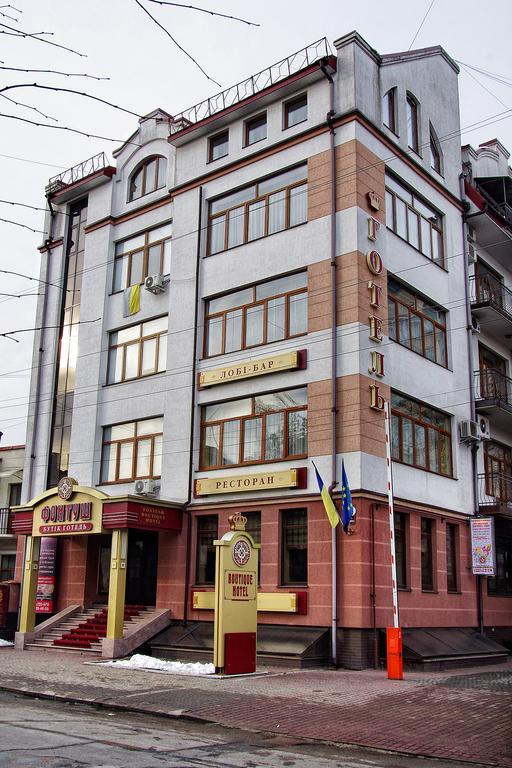 Fontush Boutique Hotel Iwano-Frankiwsk Zewnętrze zdjęcie