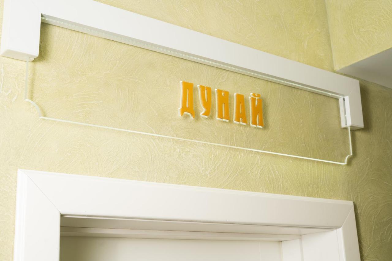 Fontush Boutique Hotel Iwano-Frankiwsk Zewnętrze zdjęcie